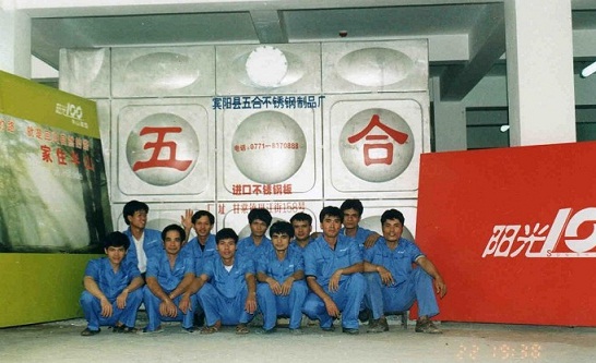 阳光100（2002年制作105t）